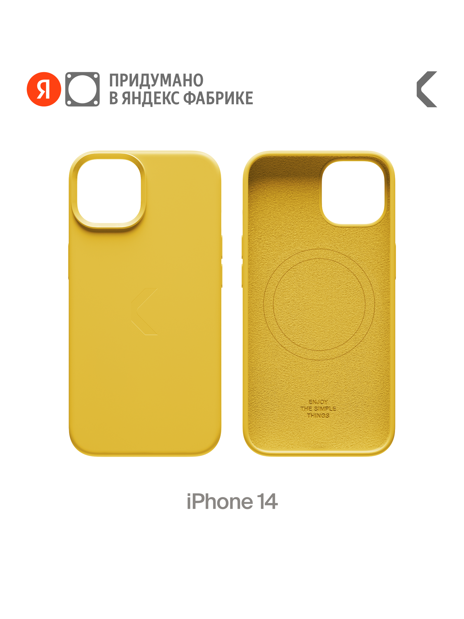 Силиконовый чехол COMMO Shield Case для iPhone 14 с поддержкой беспроводной зарядки, Жёлтый