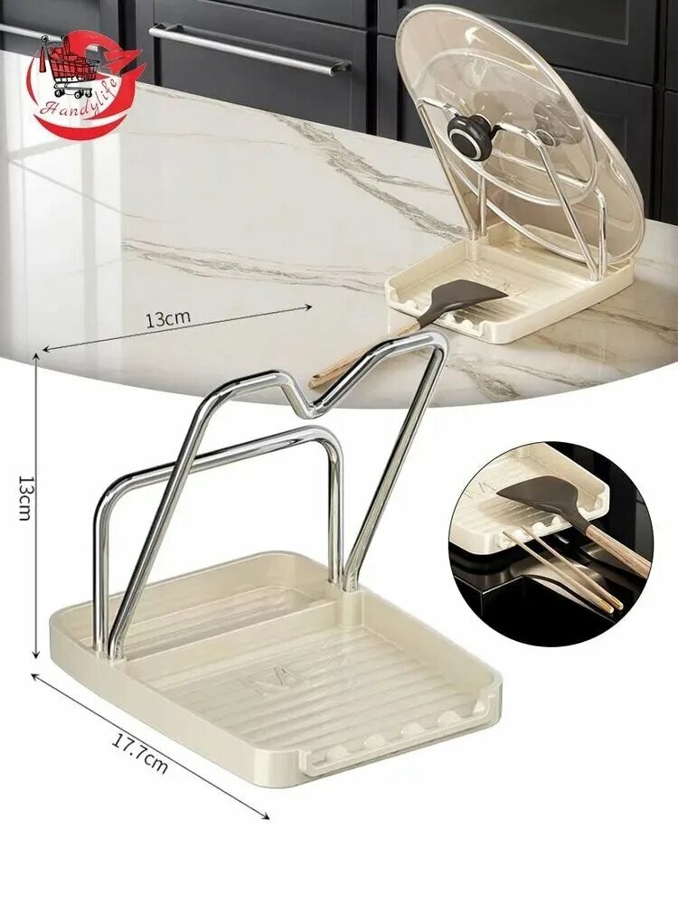 Держатель кухонный для ложки половника для кухонной утвари 17.7 см х 13 см х 13 см 1 шт