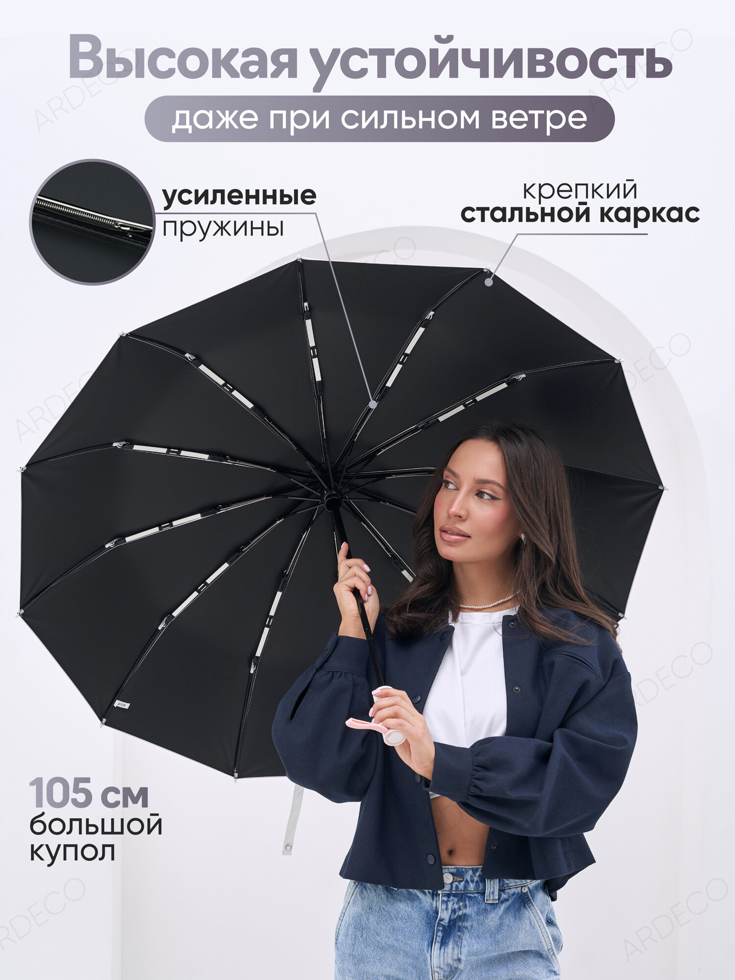 Зонт ACSORI 