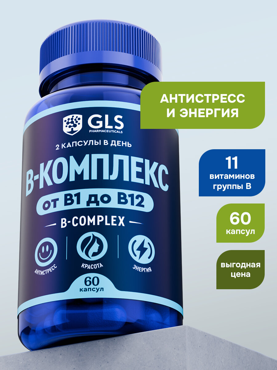Комплекс витаминов GLS Pharmaceuticals, В-комплекс, 60 капсул