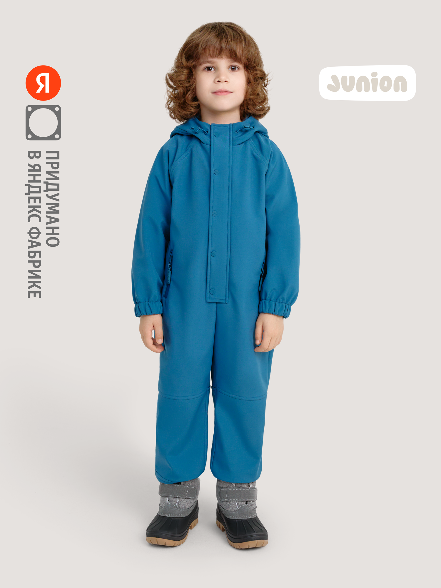 Комбинезон утеплённый Junion Softshell размер 116  темно-синий