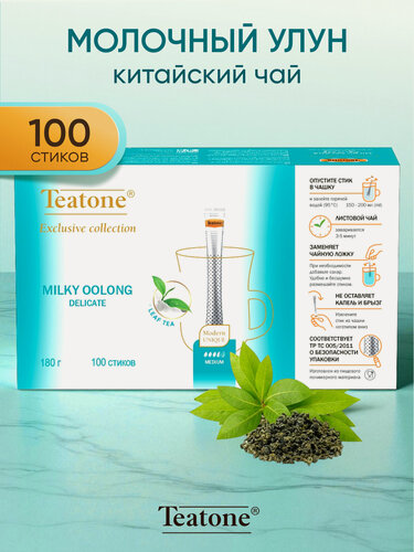 Изображение товара Чай красный Нежный Молочный улун, TEATONE, в стиках, (100шт*1,8г)