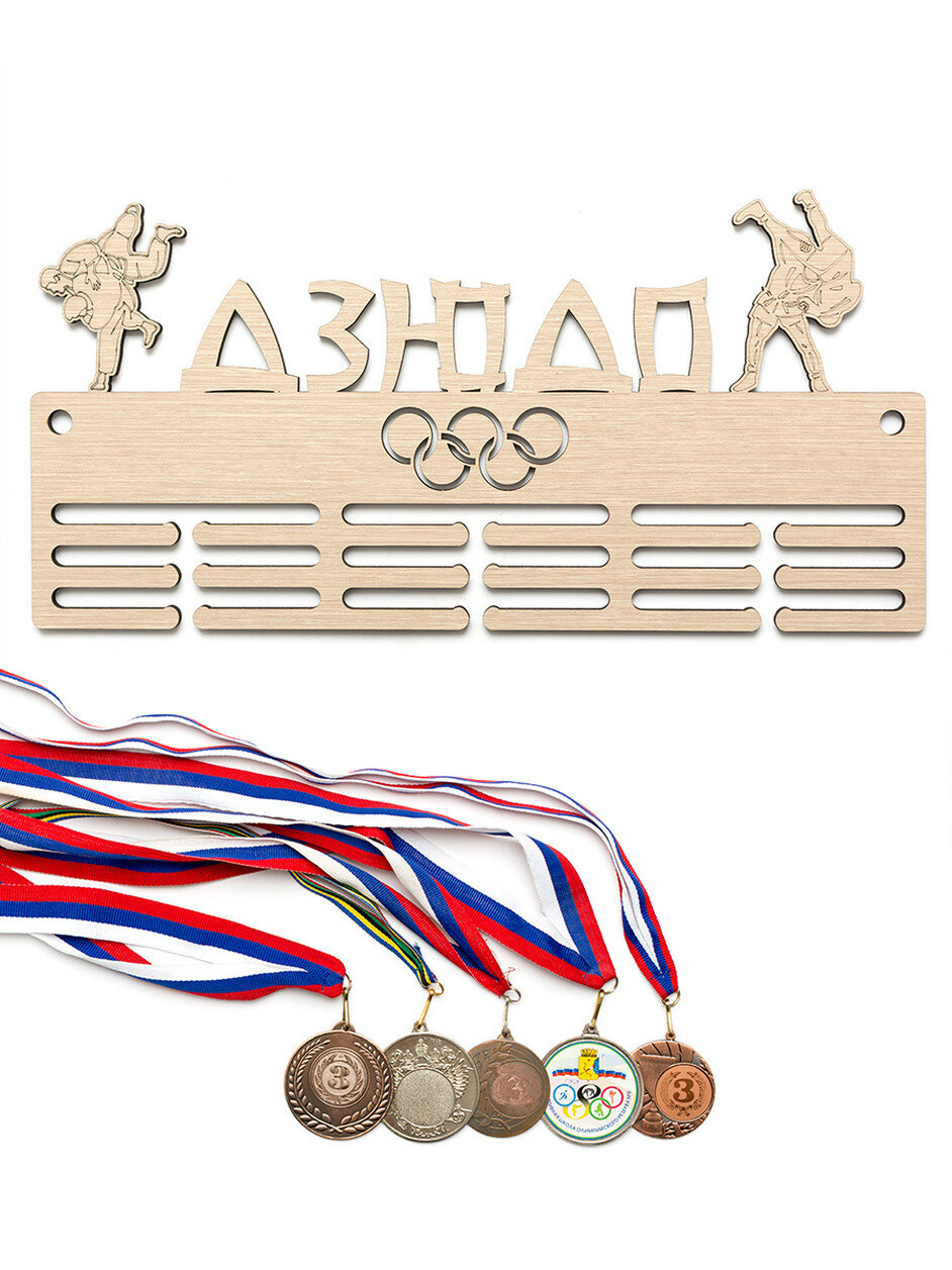 Медальница деревянная  держатель для медалей  Клен  Дзюдо 50х20 см