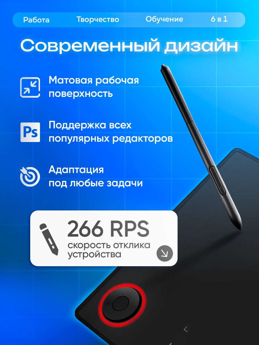 Планшет графический VINSA T608, A5, 8192 уровней нажатия, черный — фото 1