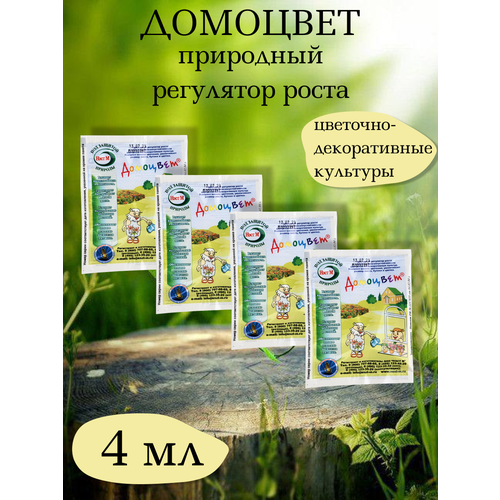 Удобрение регулятор роста Домоцвет амп. 1 мл