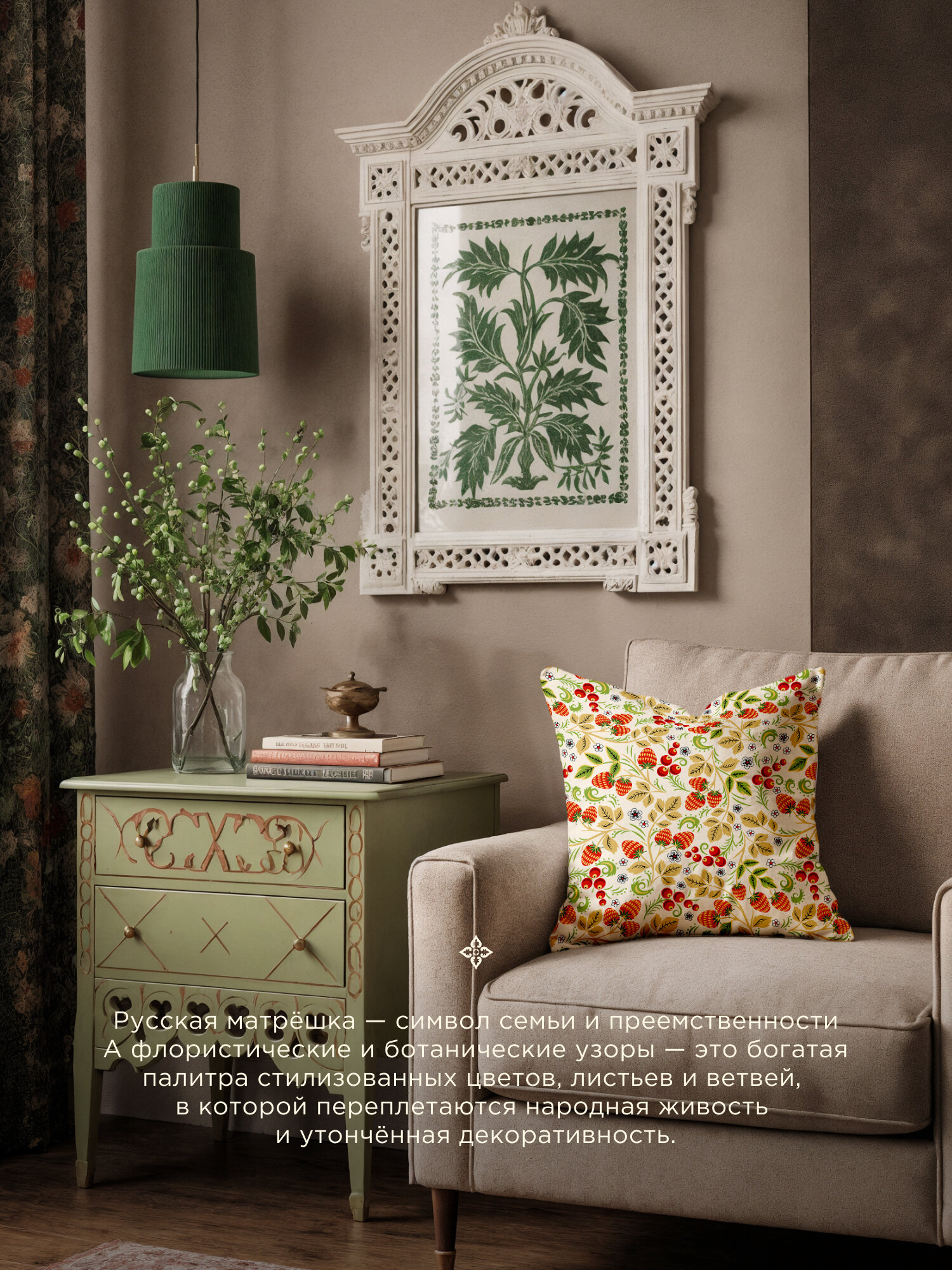 Подушка декоративная габардин "Унисон" 40x40 рис. 33421 Матрешка — фото 1