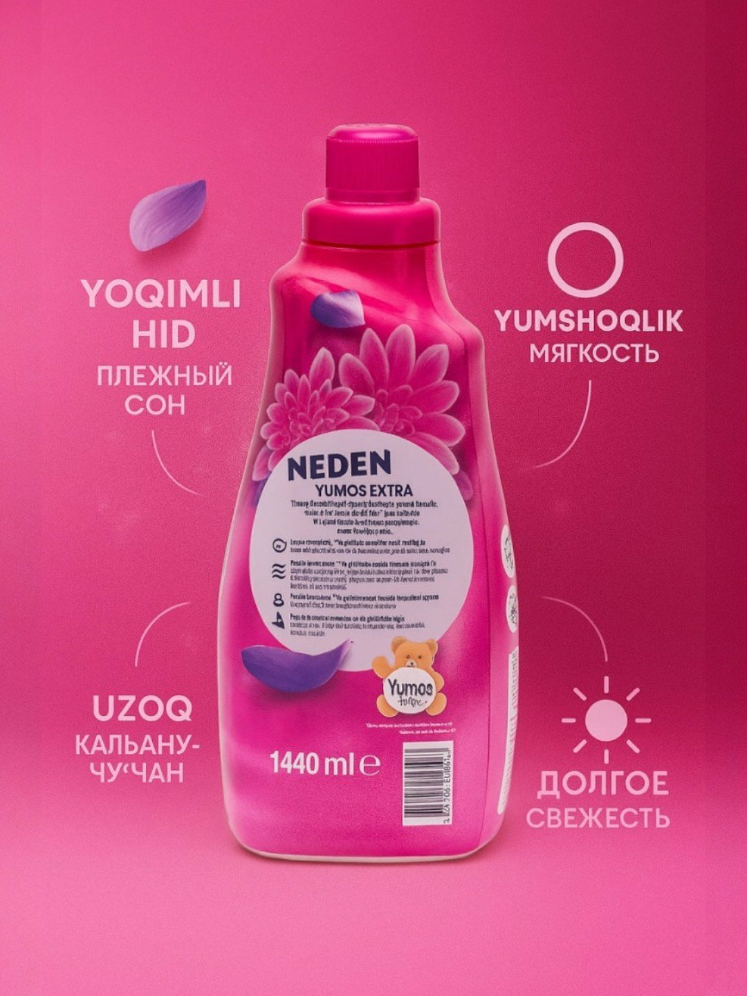 Кондиционер YUMOS Extra Orkide, для всех типов тканей, 1.44 л — фото 1