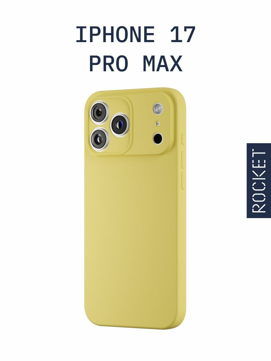 Чехол на iPhone 17 Pro Max ROCKET Sense, цвет: желтый