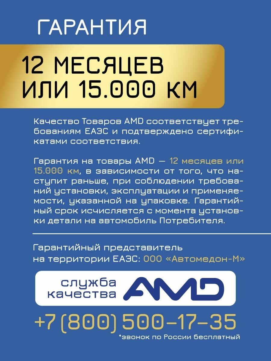 Генератор 37300-2B510 AMD. EL268 90A POLY-V6 для HYUNDAI Solaris RB — фото 1