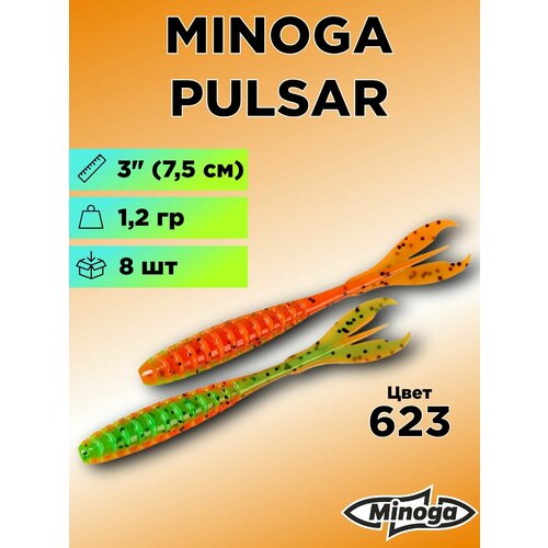 Силиконовая приманка Minoga Pulsar 3