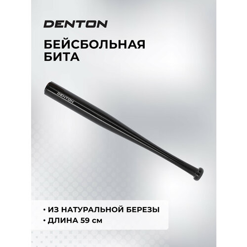 Бейсбольная бита Denton
