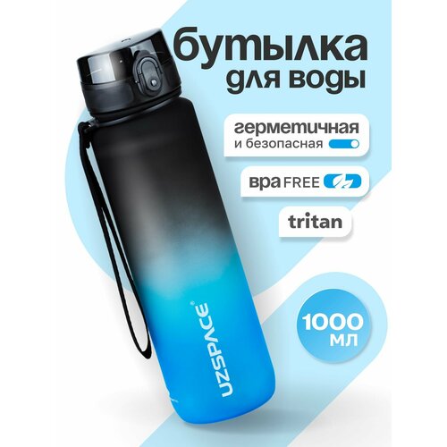 Бутылка для воды спортивная UZSPACE из Тритана, черная с белым, 350 мл, с герметичной крышкой, BPA Free, для спорта и фитнеса, детская в школу