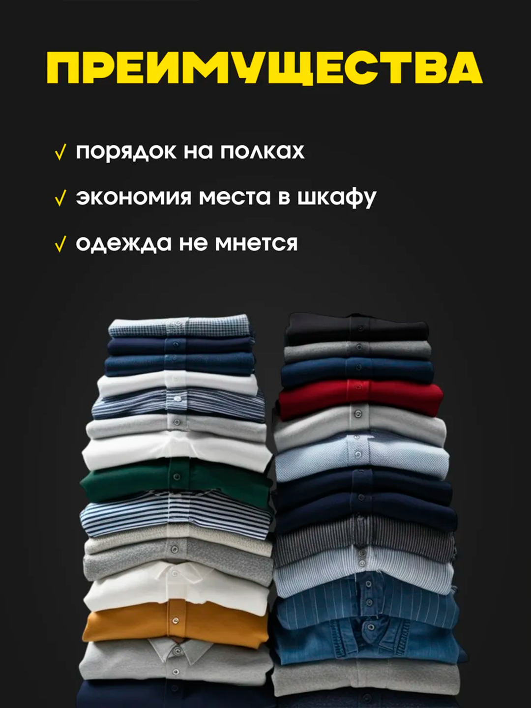 Органайзер для одежды "Green", 58 см, универсальный, зеленый — фото 1