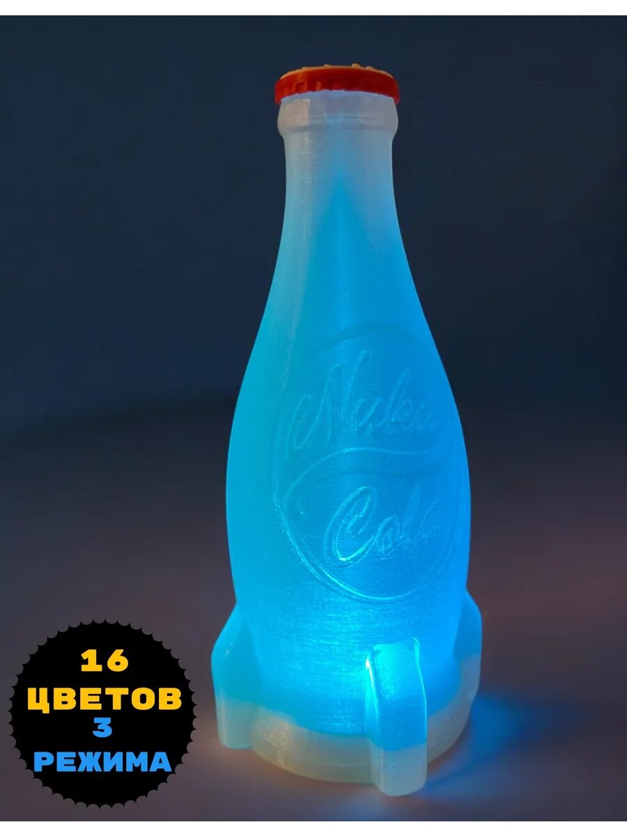 Ночник Fallout Nuka Cola светильник фонарь RGBW cozy Led уникальный — фото 1