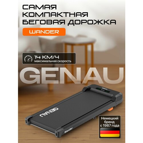 Genau Wander