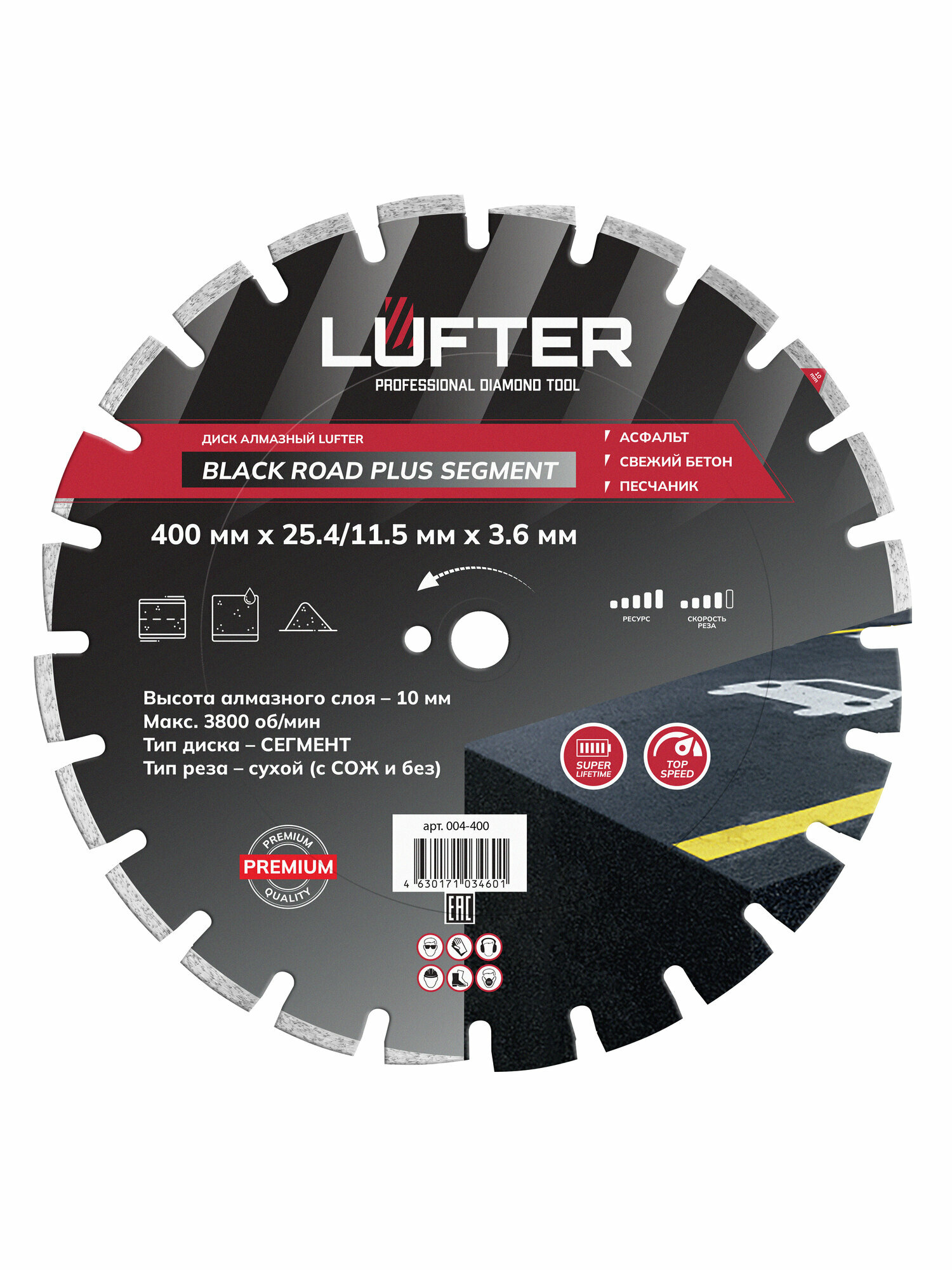 Алмазный диск 400x25.4/11.5 мм. LUFTER BLACK сегмент сухой рез ( с СОЖ и без) по асфальту и бетону