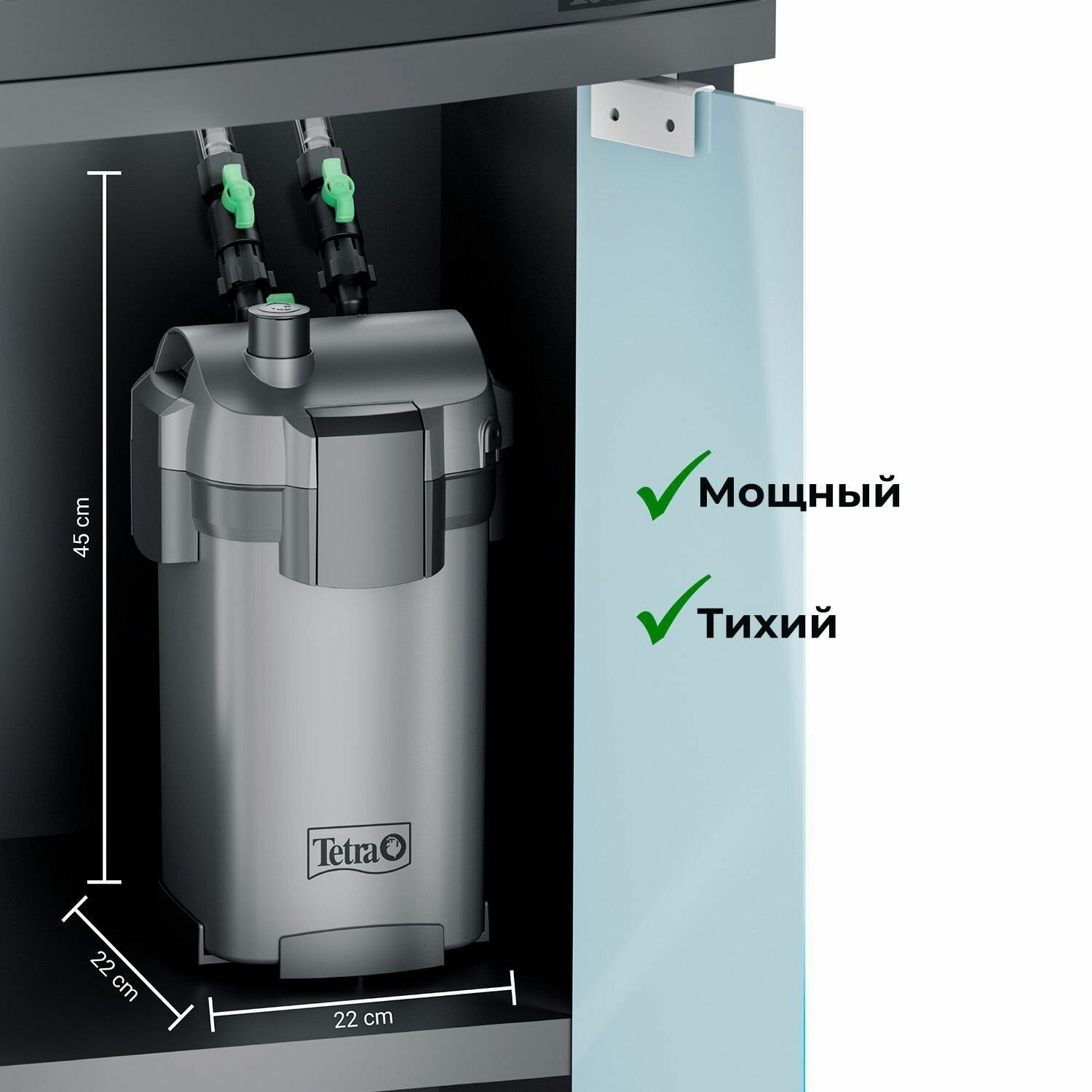 Внешний фильтр Tetra EX 1200 Plus для аквариумов250 - 500 литров (1300 л/ч, 19,5 Вт)