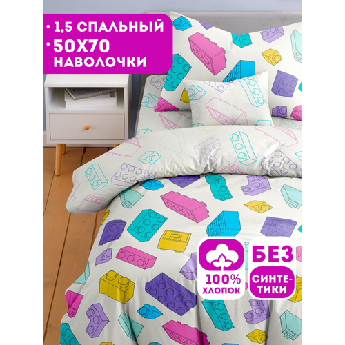 Постельное белье 1 5 спальное детское Ночь Нежна Лего, наволочки 70х70, 100% хлопок ткань бязь