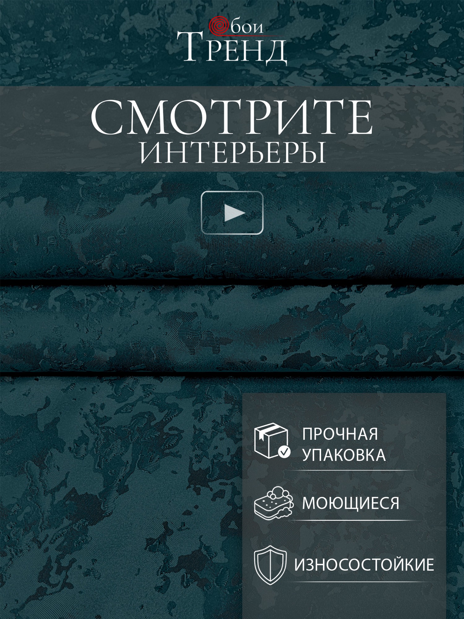 Обои однотонные метровые в спальню флизелиновые тёмно-зеленые зеленые шелк