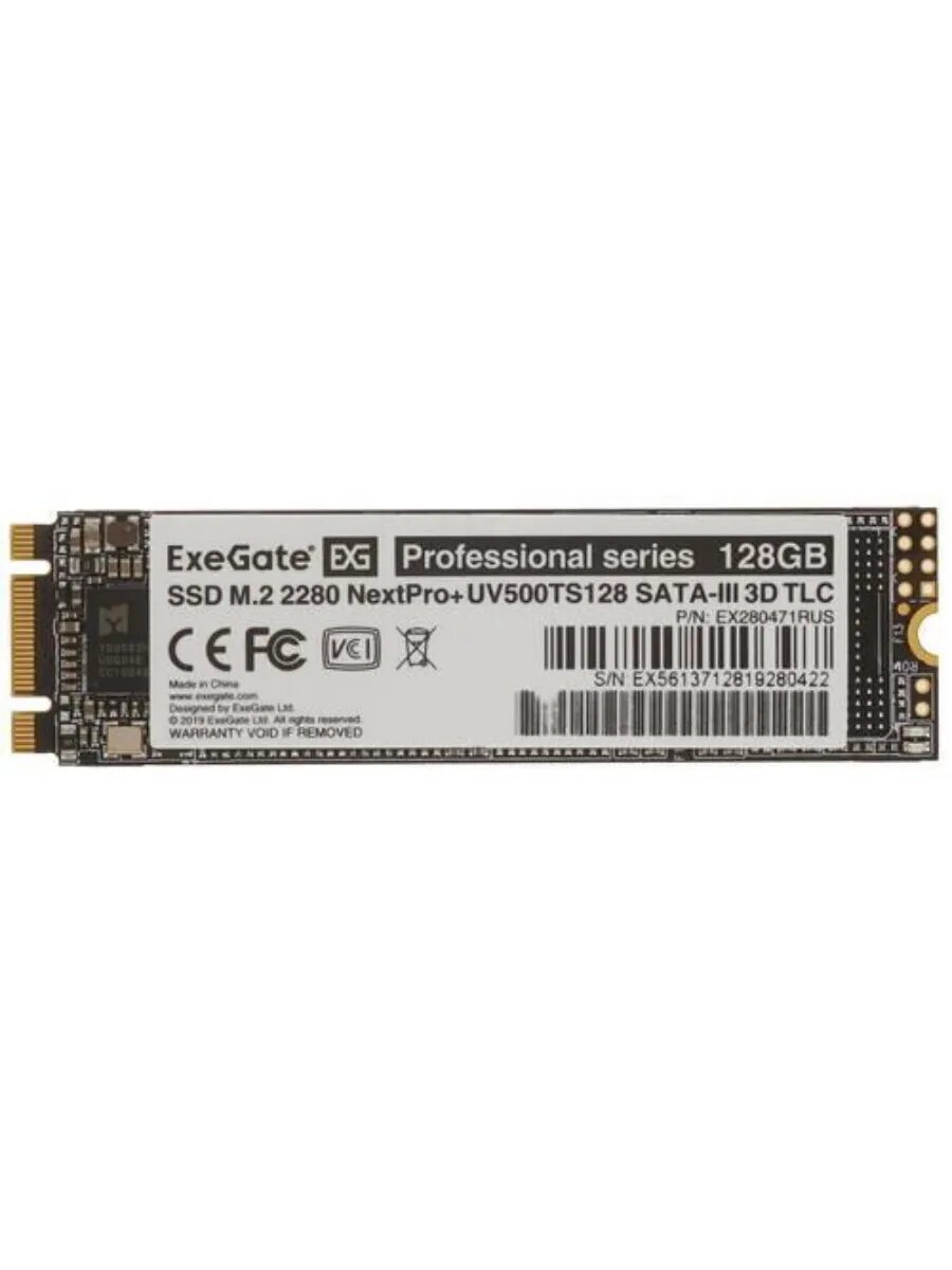 128 МБ M.2 SSD накопитель NextPro+ UV500TS128 EX280471RUS