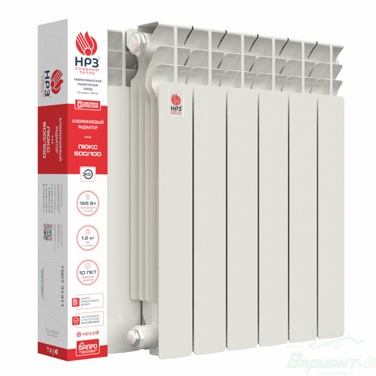 Радиаторы отопления NRZ Lux алюминий 10 секций цвет белый