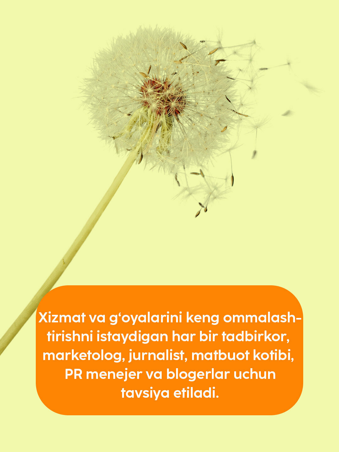 Йона Бергер: Юумлилик. Маҳсулот ва оялар андай оммалашади — фото 1