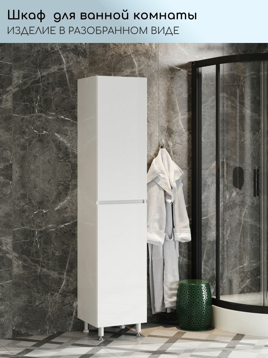 Пенал в ванную комнату FAURAplus Сантельмо (Сантьяго) 40, напольный, универсальный, белый глянцевый