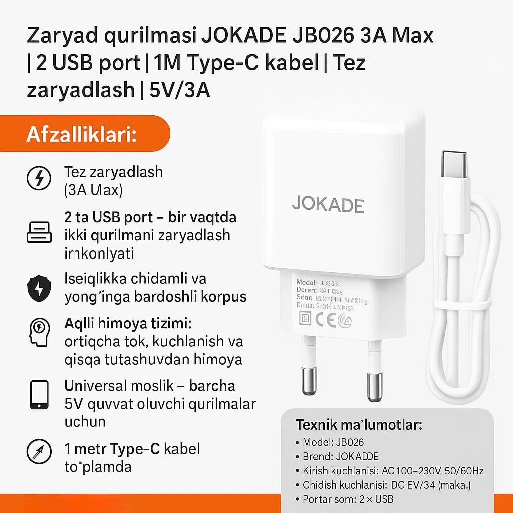 Зарядное устройство JOKADE JB026, 3A, 2 порта, Micro USB, 1 м, белый — фото 1