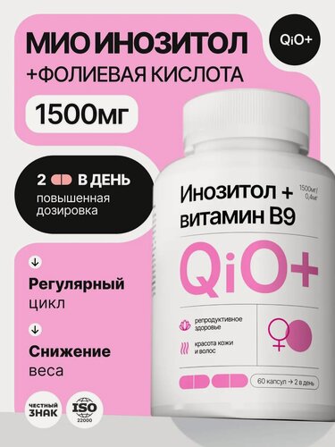 Изображение товара МИО Инозитол 1500 мг с витамином B9, бад для женщин, 60 капсул