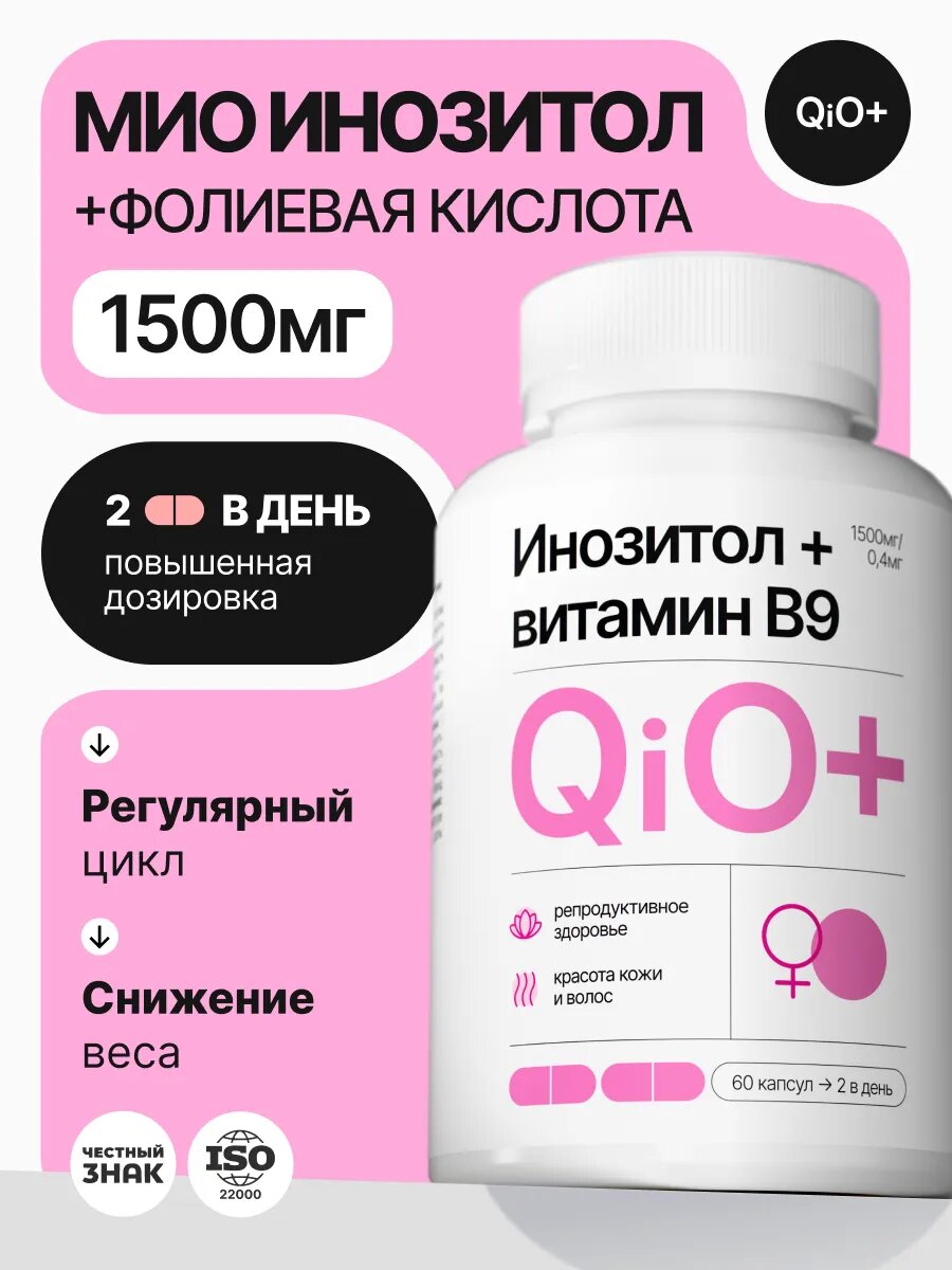 МИО Инозитол 1500 мг с витамином B9 бад для женщин 60 капсул