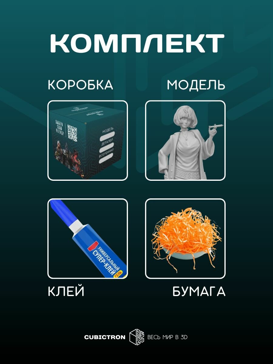 3D фигурка "Таэ Такэми" из Persona 5, белая, 230 мм — фото 1