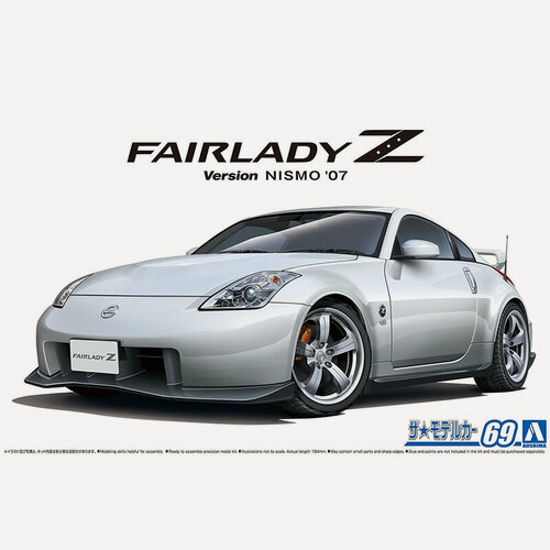Изображение товара Сборная модель Машинка Aoshima-05848 1/24 Nissan Z33 Fairlady Z Version Nismo car model kit