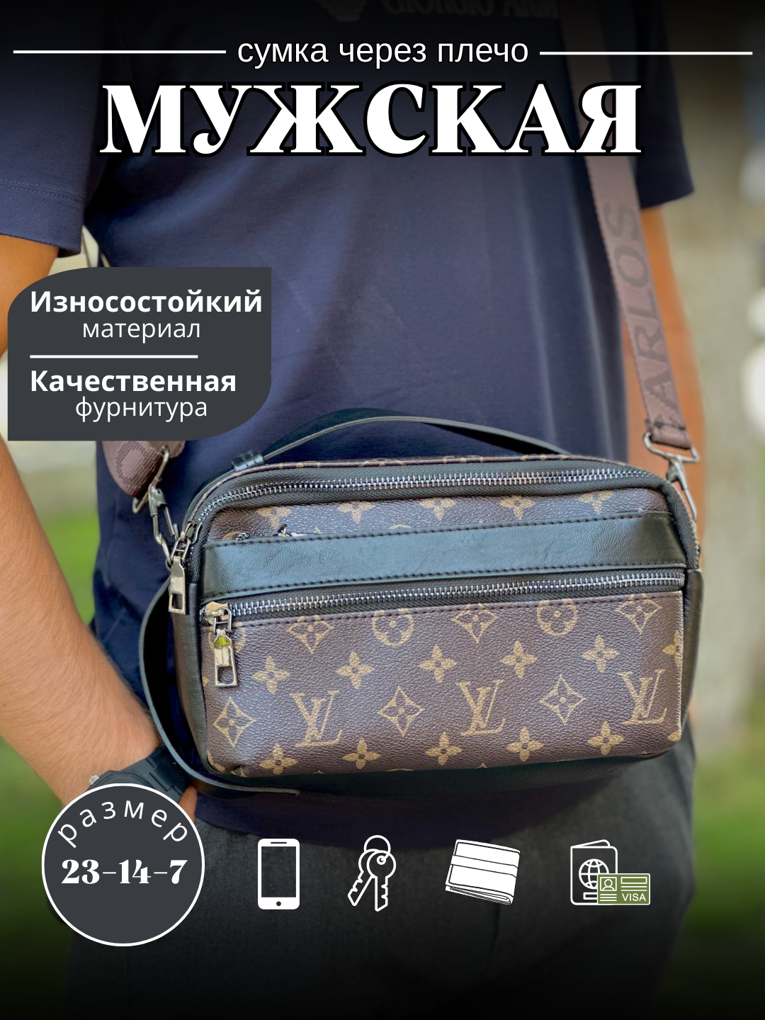 Сумка барсетка , фактура матовая, коричневый