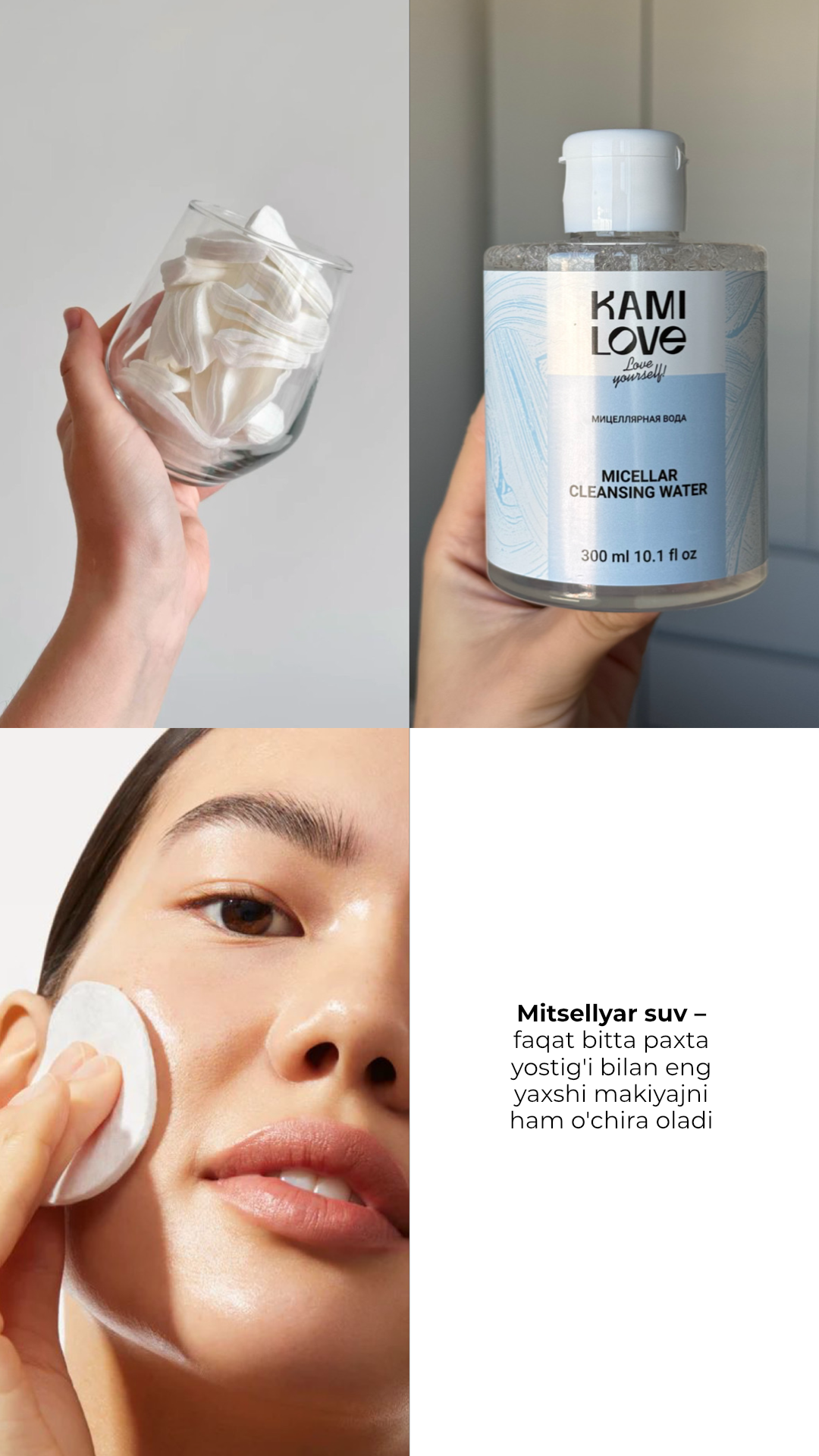 Мицеллярная вода Kamilove, очищение, без спирта, для всех типов кожи — фото 1