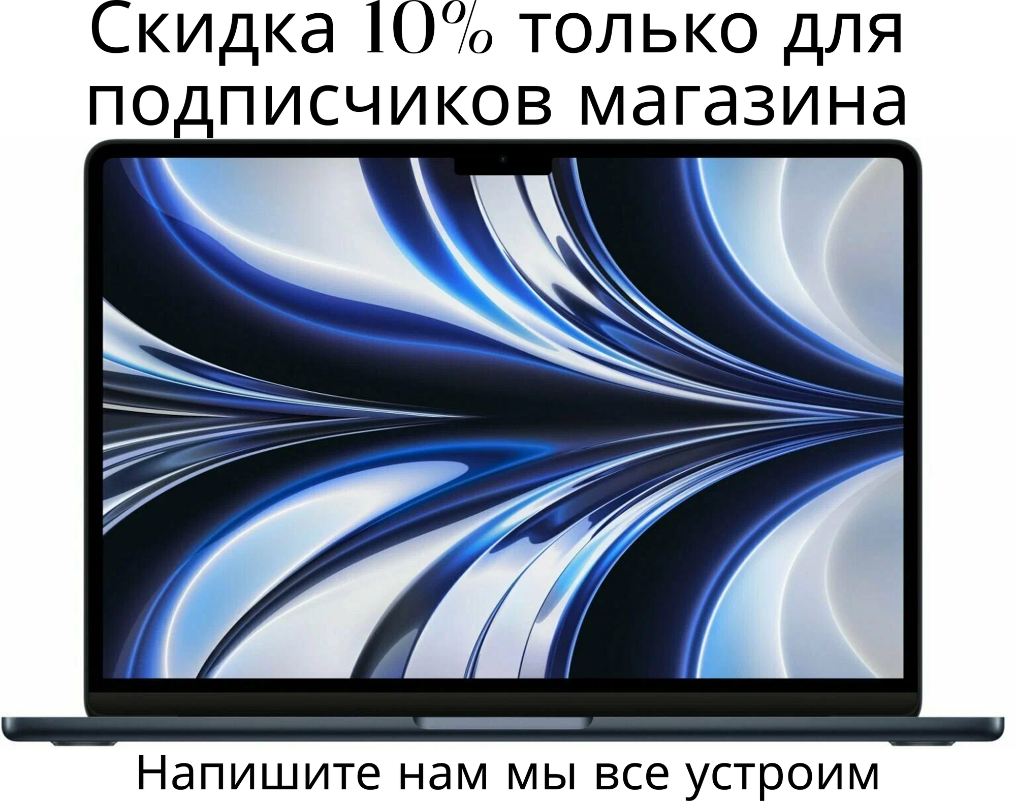 Macbook air m2 RAM 24 ГБ, SSD 1 ТБ — купить по низкой цене на