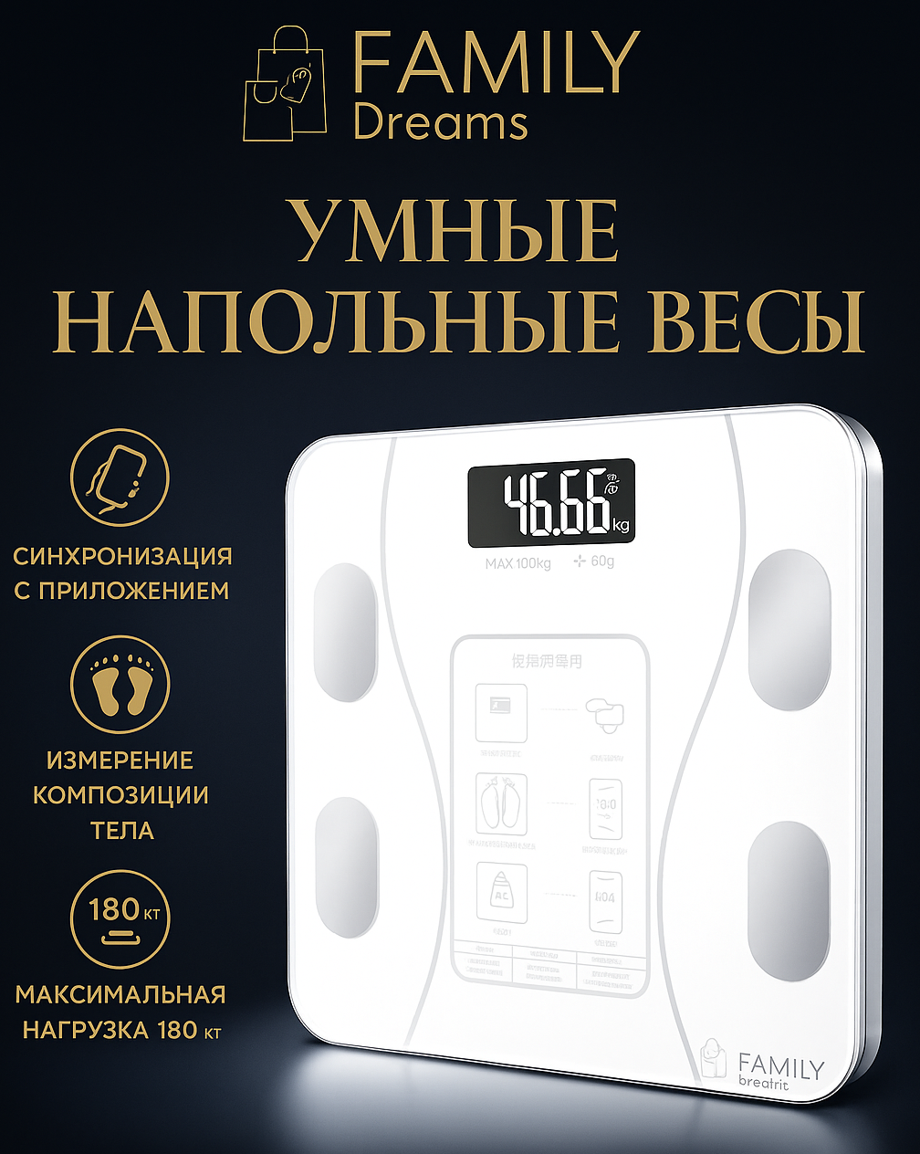 Напольные умные весы электронные напольные весы на батарейках для Xiaomi iPhone Android белые