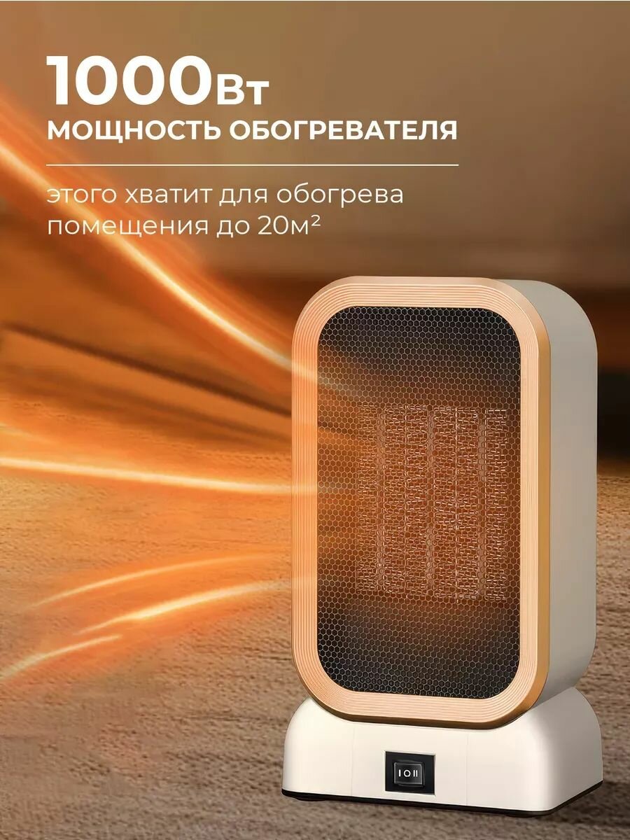 Портативное тепло русской зимы Обогреватель для дома портативный тепловентилятор напольный