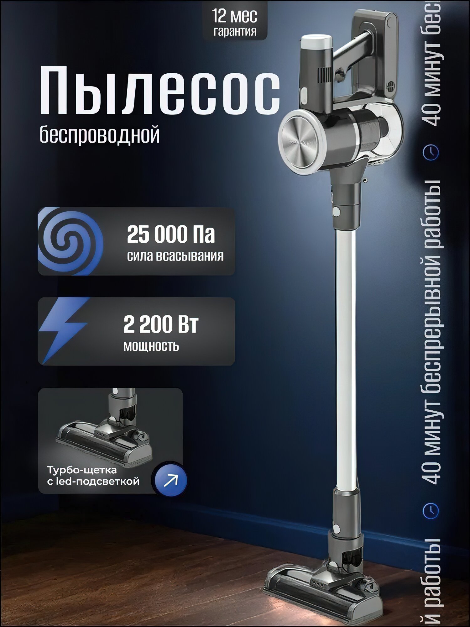 Проводной Пылесос вертикальный ручной с контейнером для уборки дома офиса 2200ВТ