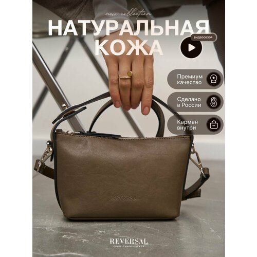 фото Сумка бочонок reversal, серый, коричневый