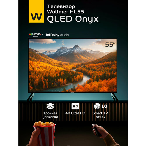 Телевизор Wollmer HL43 Onyx QLED 92900₽