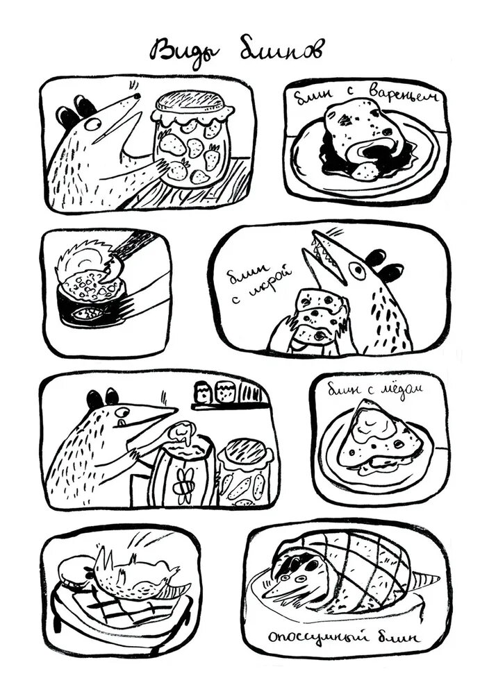 Ивовый лес (Обложка выбор читателей) — фото 1