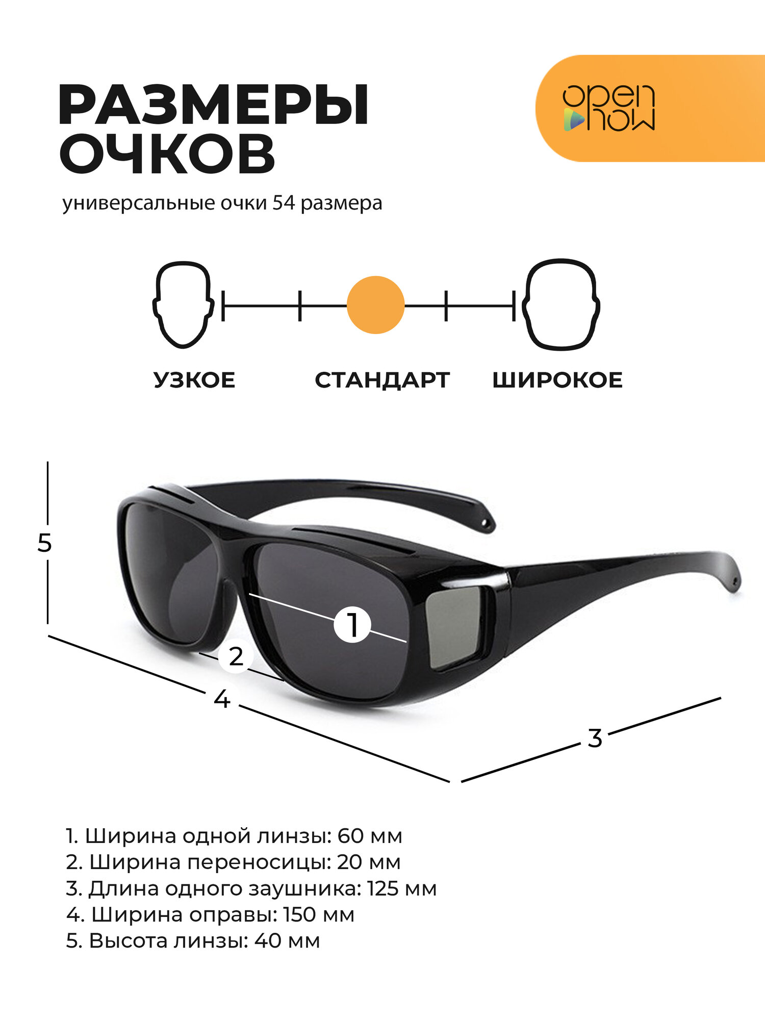 Солнцезащитные очки HomDoctor, синий — фото 1