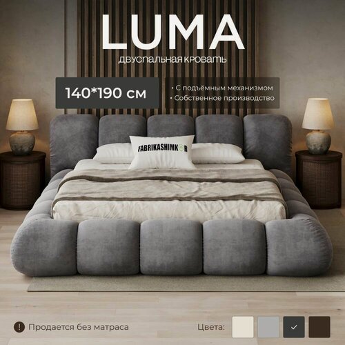 Изображение товара Кровать двуспальная 140*190, FABRIKASHIMKOR, дизайнерская LUMA с подъемным механизмом, ортопедическое основание, мягкое изголовье
