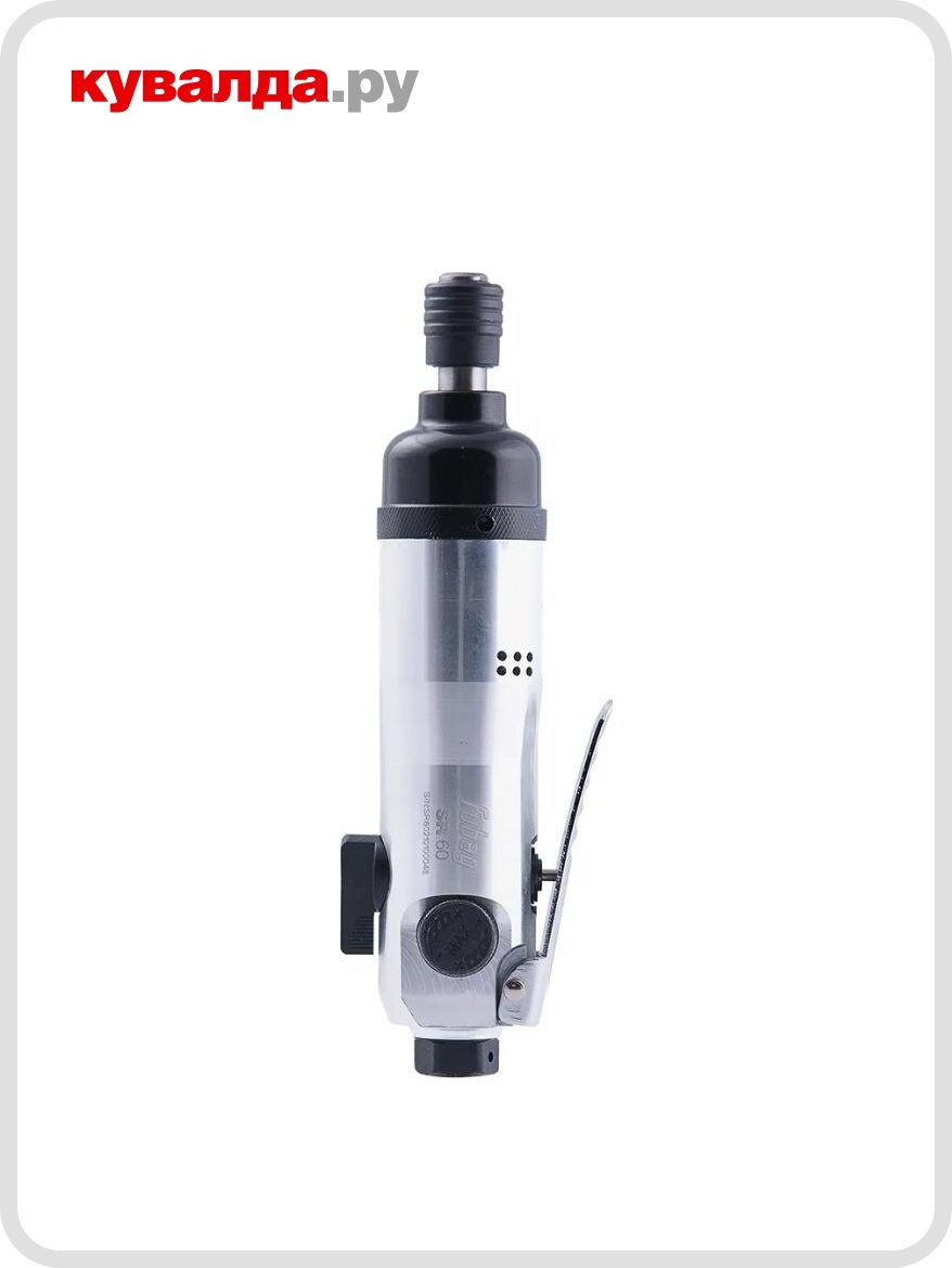 Шуруповерт пневматический FUBAG SR60 с регулируемой муфтой 100014