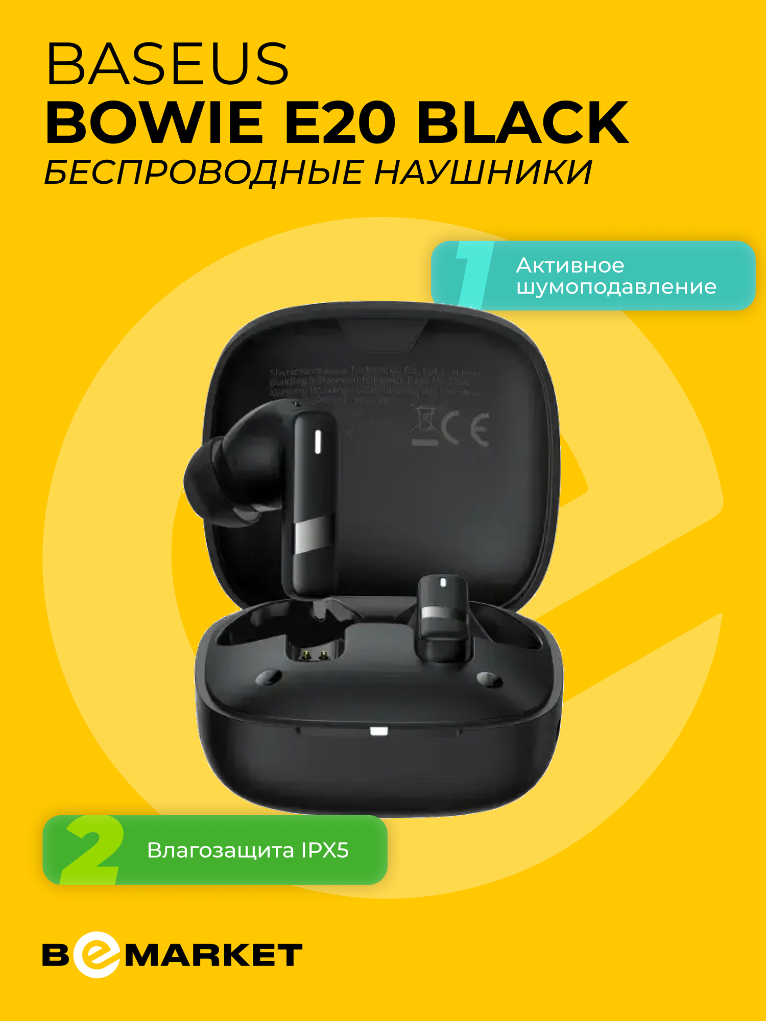 Беспроводные наушники внутриканальные Baseus Bowie E20 Black IPX5 TWS