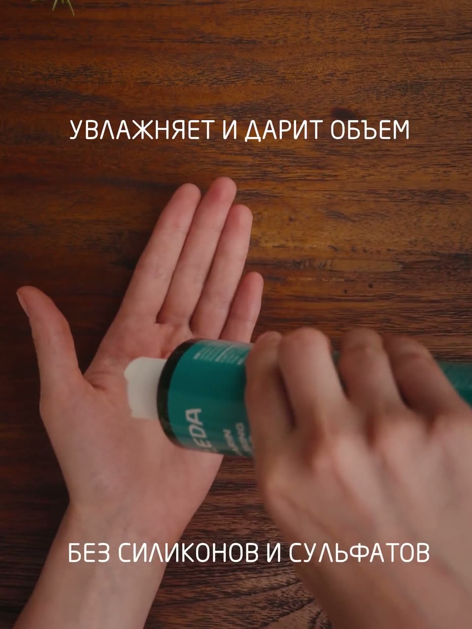 Weleda Восстанавливающий шампунь с розмарином, для всех типов волос, 250 мл — фото 5