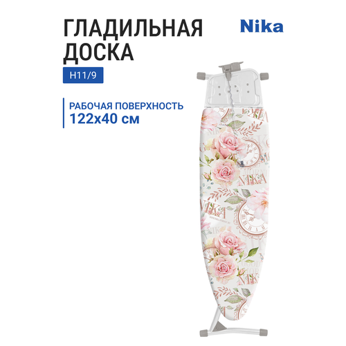 фото Доска гладильная ника ника 11 н11/9 "доброе утро"