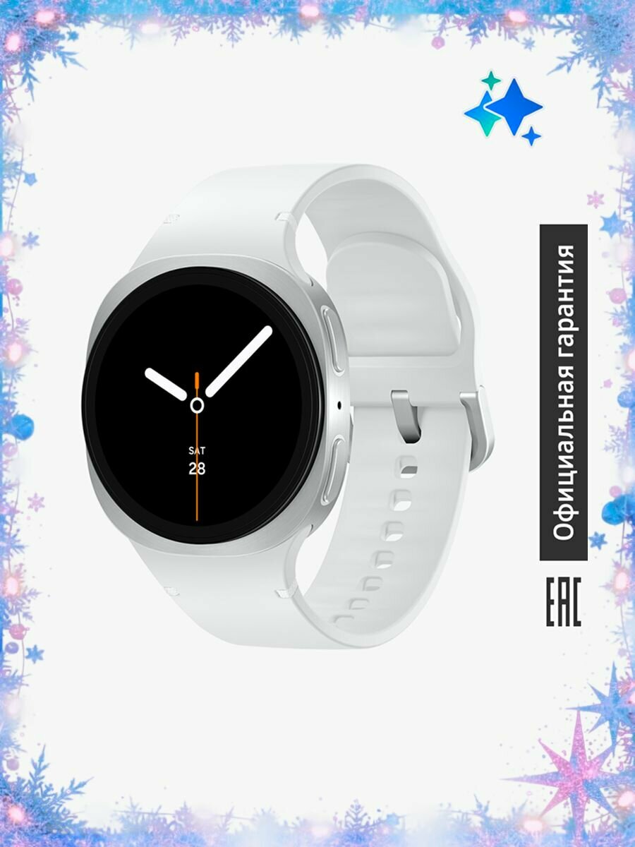 Умные часы Samsung Galaxy Watch 8 LTE SM-L325FZSACAU 40mm серебро