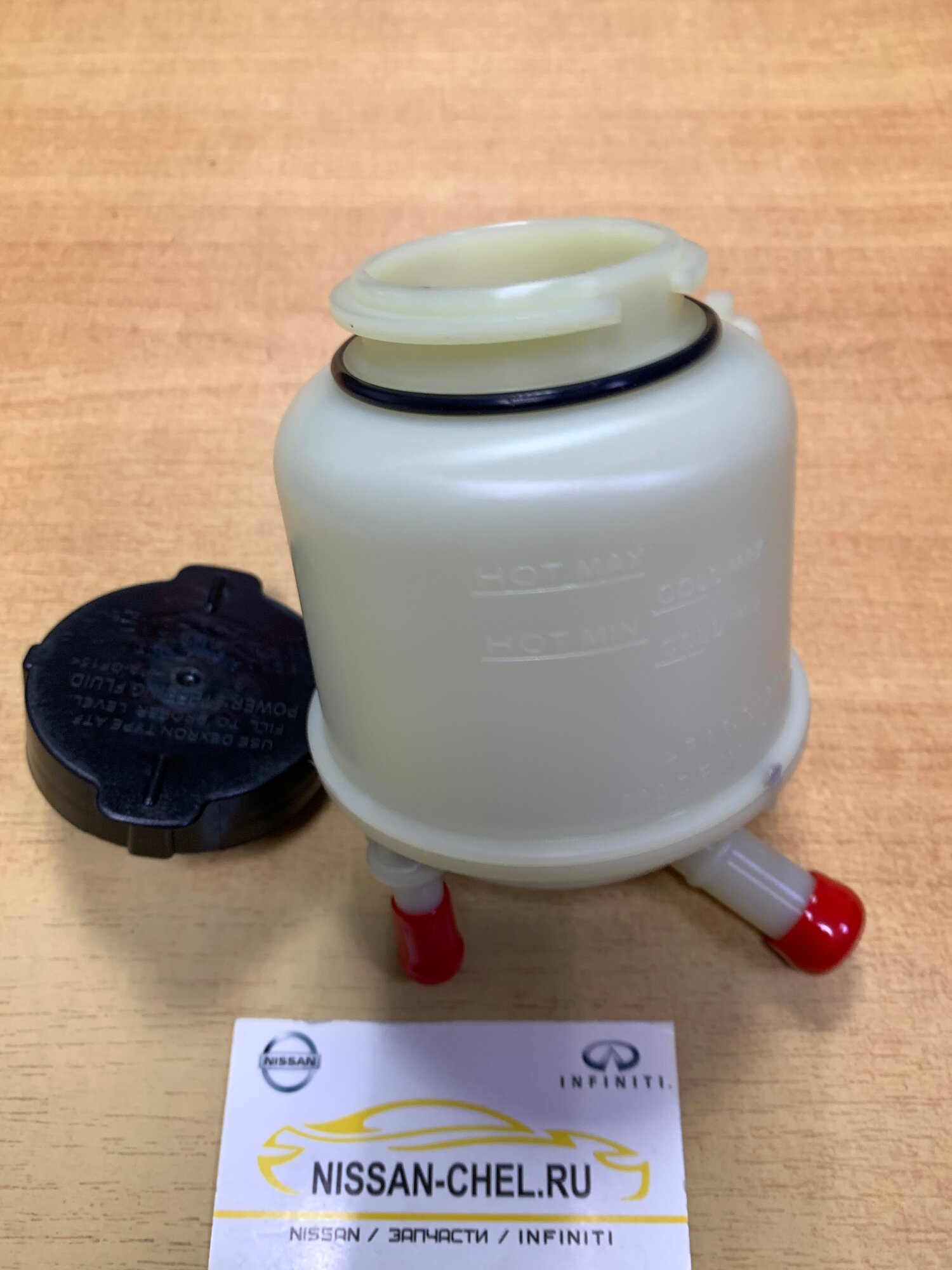 Бачок ГУР NISSAN QR#DE, SR20VET, YD22ETI, VQ#DE, VQ37VHR, VQ#HR, QG#,
