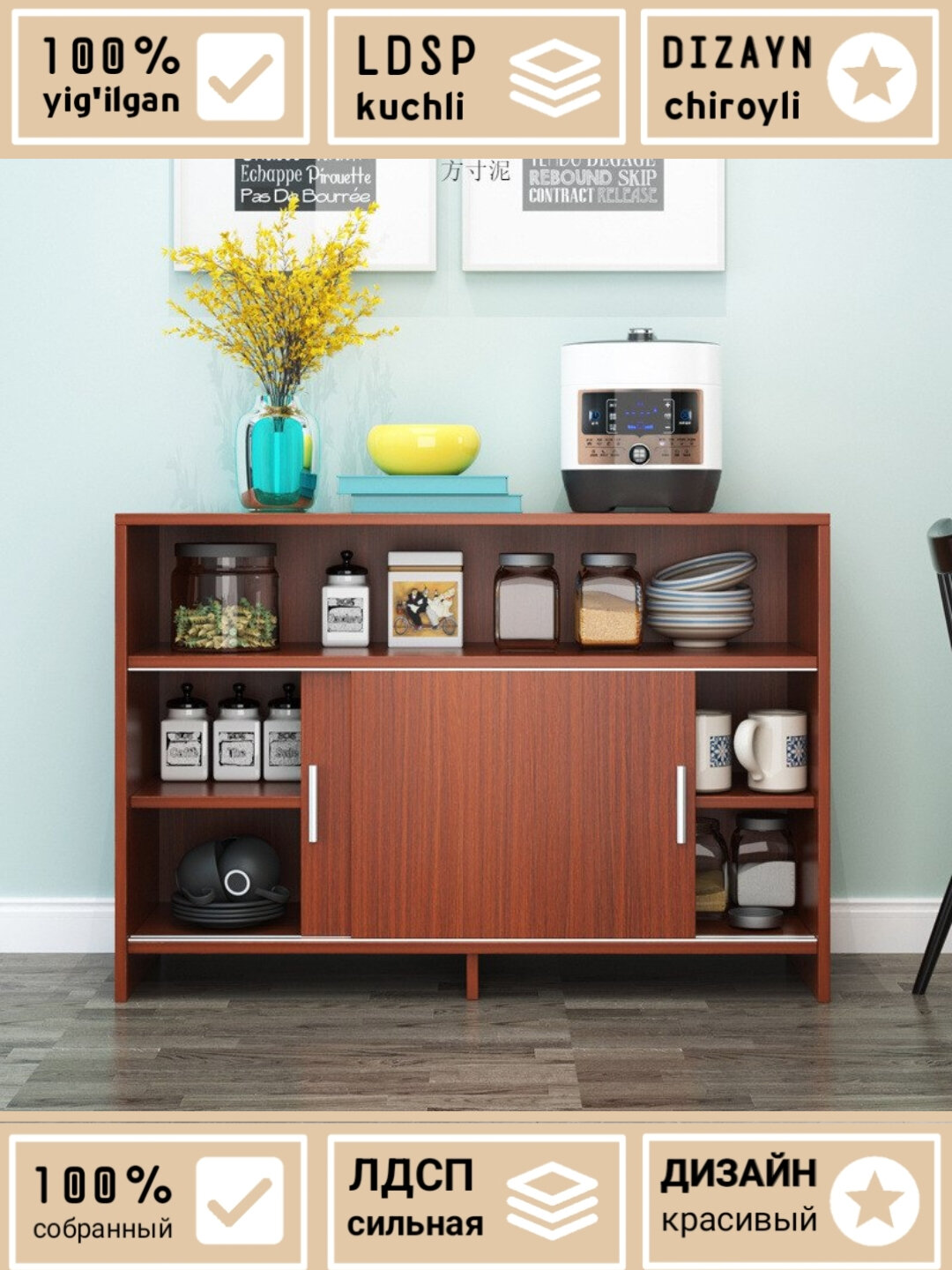 Вместительный и многофункциональный комод с раздвижными дверцами швед